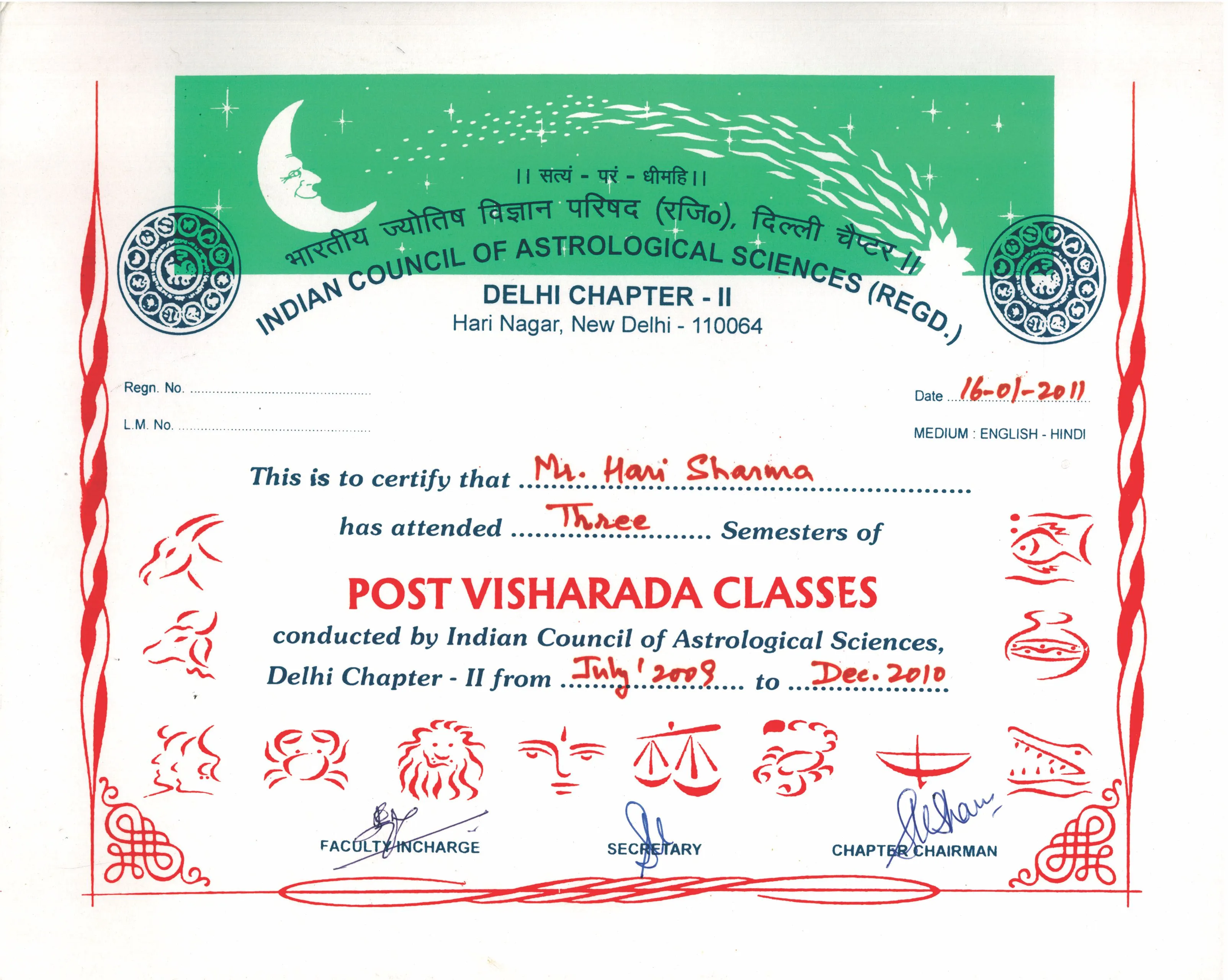 Certificate. Jyotish Visharad and Post Visharad, Indian Council of Astrological Sciences