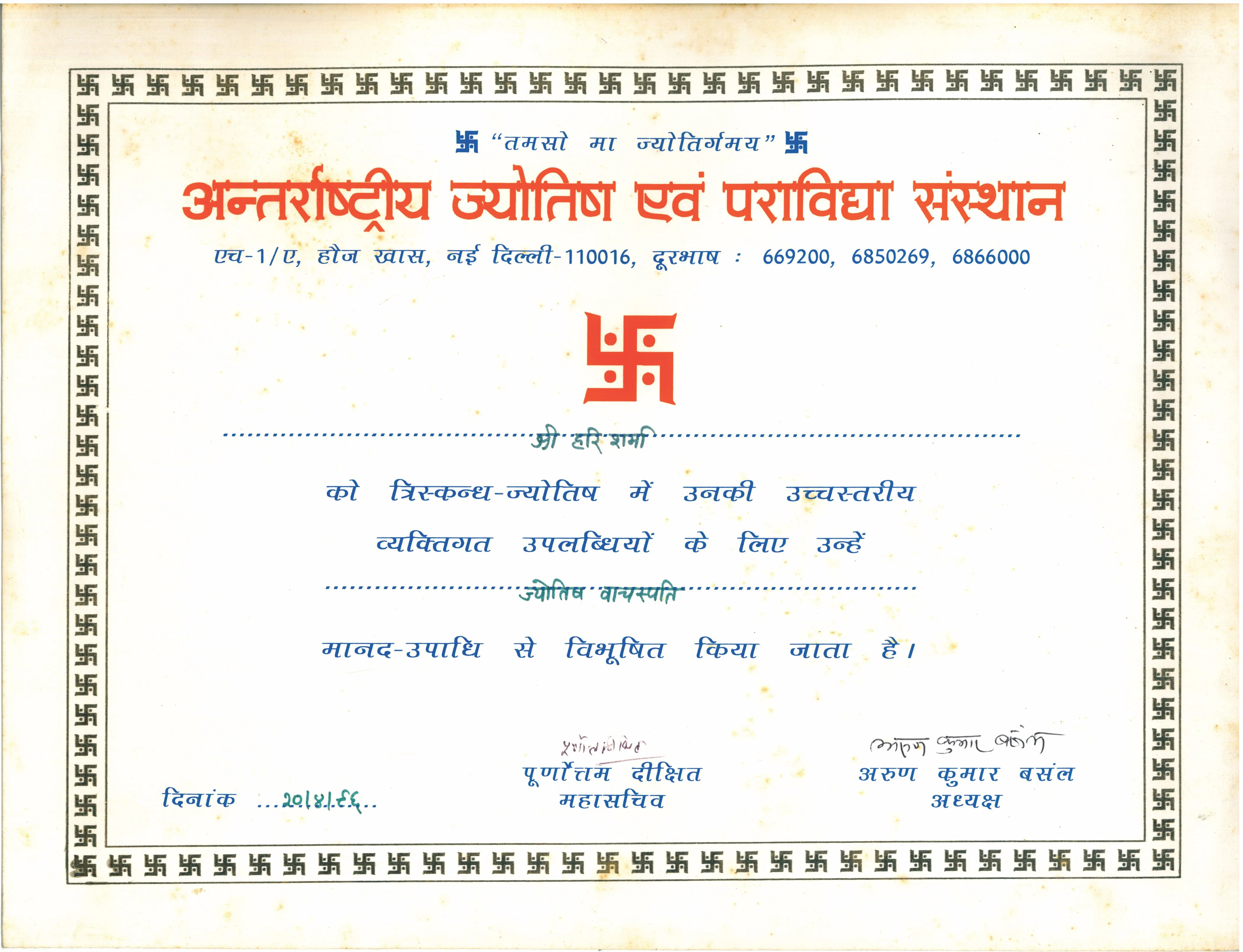 Certificate. Jyotish Vachaspati, International Jyotish and Occult Sansthan, Hauz Khas, New Delhi